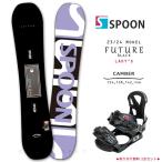  сноуборд доска комплект женский 2 пункт сноуборд крепления SPOON ложка FUTURE 23-24 начинающий Camber панель легкий чёрный black purple ru мягкий 