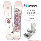 スノーボード 板 レディース 2点 セ