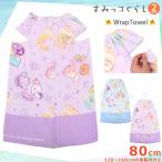  бассейн полотенце полотенце на липучке 80cm ребенок наматывать полотенце древесный уголь .ko... Kids . надеты взамен полотенце манжеты имеется девочка плавание ребенок плавание бренд симпатичный фиолетовый синий 