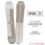 スノーボード 板 メンズ 単品 2024 RIDE ライド AGENDA オールラウンド グラトリ ハイブリッド キャンバー ボード パーク Wロッカー かっこいい ホワイト グレー