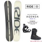  сноуборд доска мужской 3 позиций комплект RIDE ride AGENDAglatoli hybrid Camber панель крепления ботинки 2025 модный бренд круговой 