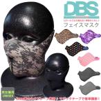 送料無料 スポーツ マスク 立体 フェイスマスク メンズ レディース 防風 防寒 ネオプレーン スキー スノーボード ストレッチ フェイスガード 柄 黒 おしゃれ