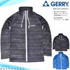 送料無料 ラッシュガード メンズ レディース 長袖 お洒落 フルジップ UVカット ジップアップ 水着 ブランド UPF50+ 青 紺 ブルー M L LL 紫外線対策