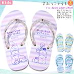  бесплатная доставка ребенок пляжные шлепанцы сандалии Kids Junior древесный уголь .ko... стандартный модный симпатичный Be солнечный морская вода .... девочка бассейн плавание голубой зеленый 