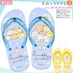  бесплатная доставка ребенок пляжные шлепанцы сандалии Kids Junior древесный уголь .ko... стандартный симпатичный Be солнечный морская вода .... девочка мужчина бассейн плавание синий голубой желтый 