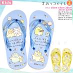  бесплатная доставка ребенок пляжные шлепанцы Kids Junior древесный уголь .ko... стандартный модный симпатичный Be солнечный морская вода .... девочка мужчина бассейн плавание голубой желтый 
