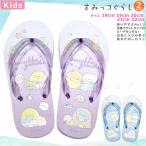  бесплатная доставка ребенок пляжные шлепанцы Kids Junior древесный уголь .ko... стандартный модный симпатичный Be солнечный морская вода .... девочка мужчина бассейн плавание b LOOPER тянуть 