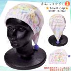  бесплатная доставка бассейн колпак шапочка-полотенце полотенце шляпа ребенок . вода спорт Kids девочка плавание ребенок плавание древесный уголь .ko... Sanrio симпатичный розовый 