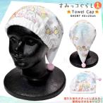  бесплатная доставка бассейн колпак шапочка-полотенце полотенце шляпа ребенок . вода спорт Kids девочка плавание ребенок плавание древесный уголь .ko... Sanrio симпатичный белый 