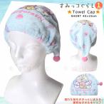  бесплатная доставка бассейн колпак шапочка-полотенце полотенце шляпа ребенок . вода спорт Kids девочка плавание ребенок плавание древесный уголь .ko... Sanrio симпатичный синий 