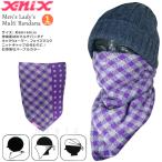  маска для лица лыжи сноуборд защита горла "neck warmer" мужской женский X-niXeksniks защищающий от холода модный мульти- бандана мотоцикл рыбалка страйкбол поллиноз альпинизм 