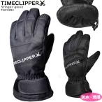  лыжи сноуборд перчатка мужской женский сноуборд водонепроницаемый snow перчатка . пальцев перчатки популярный бренд с хлопком левый правый объединенный запястье настройка чёрный черный серый модный 