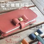 pixel7pro 6a 手帳型 本革 