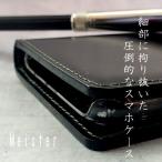 xperia 1V 10V ケース オイ