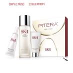 国内正規品・全国送料無料 SK-II SK2 ピテラ オーラ キット