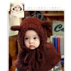 Yahoo! Yahoo!ショッピング(ヤフー ショッピング)ベビー 帽子  暖かい かわいいクマ耳 子供ニット帽子 スヌード 耳当て 顔ケア 防寒帽子　多機能 キッズ 帽子 冬