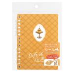  наклейка .. чай a la mode retro пудинг 