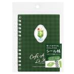  наклейка .. чай a la mode крем soda 