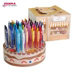 ショッピングジェルボール ゼブラ ZEBRA 限定 ジェルボールペン SARASA CLIP サラサクリップ 0.5mm 48本 ケーキ型ペン立てセット