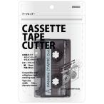  кассетная лента резчик прозрачный серый 