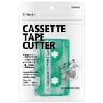  кассетная лента резчик прозрачный мята 
