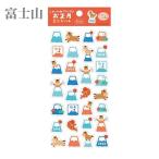 シール de アレンジ お正月 ミニ シ