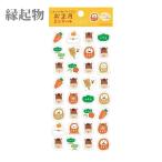  наклейка de организовать Новый год Mini наклейка 2026.. предмет 