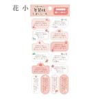  новогодняя открытка ... наклейка цветок маленький 