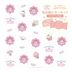 PEKO Sanrio герой z посылка бумага письмо комплект D