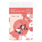 da ikatto календарь PEKO×HELLO KITTY 2027