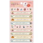  новогоднее поздравление .... хороший .... новогодняя открытка ... наклейка 