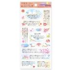  новогодняя открытка ... наклейка simaenaga