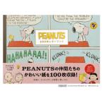 100 листов письмо книжка PEANUTS