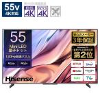 55U8K ハイセンス｜Hisense  液晶テレビ [55V型 /Bluetooth対応 /4K対応 /BS・CS 4Kチューナー内蔵 /YouTube対応]