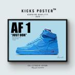 AF1 ドンC ジャストドン オールスター スニーカーポスター キックスポスター 送料無料 ポスターフレーム付き エアフォース1 AF1-16