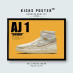 エアジョーダン1 ユニ�