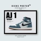 エアジョーダン1 レト�