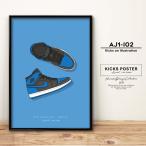 AJ1 ロイヤルブルー ス�