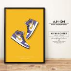 AJ1 レイカーズ スニー�