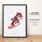 AJ1 シカゴ スニーカー�