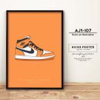 AJ1 バックボード スニ�