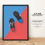 AJ1 トップ３ピック ス�