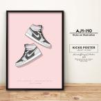 AJ1 ナチュラルグレー �