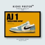 エアジョーダン1ロー �