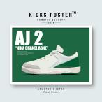 AJ2 エアジョーダン2 ニーナ・シャネル・アブニー AIR JORDAN 2 Nina Chanel Abney スニーカーポスター 送料無料 ポスターフレーム付き  AJ2-07