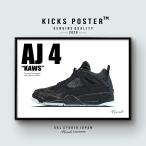 AJ4 カウズブラック キックスポスター 送料無料 エアジョーダン4 AJ4-12