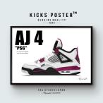 AJ4 パリサンジェルマン PSG キックスポスター 送料無料/AJ4-27