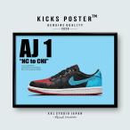 AJ1L エアジョーダン1ロ