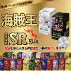 ワンピ オリパ 1円オリ