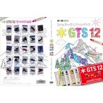 DVD ★GTS12★2017年12月2日発売！